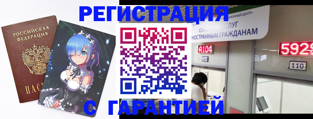 регистрация для дет. сада в Острове